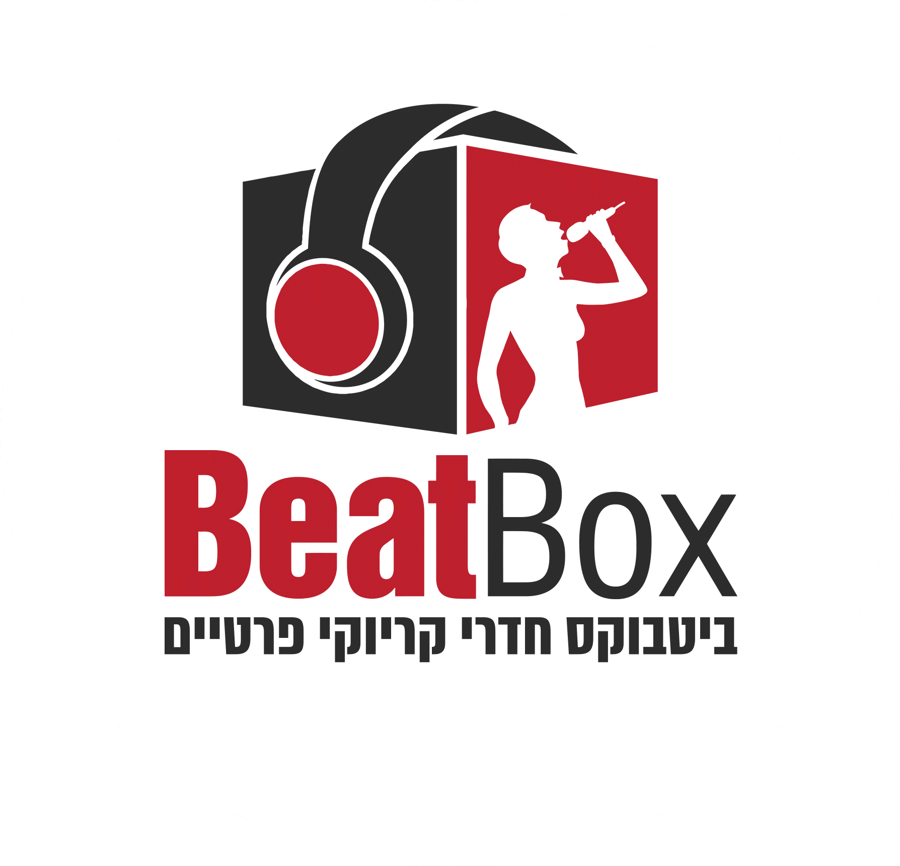 077-9976012 – BeatBox חדרי קריוקי